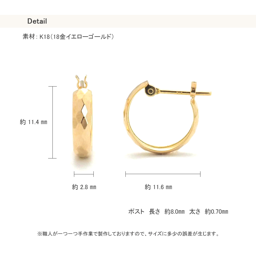 フープピアス 18k 18金 ピアス k18 フープ クロッシング 地金 シンプル