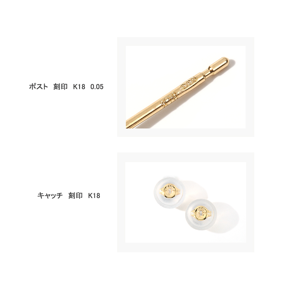 ピアス ダイヤモンド K18 18金 バー イエローゴールド ダイヤ