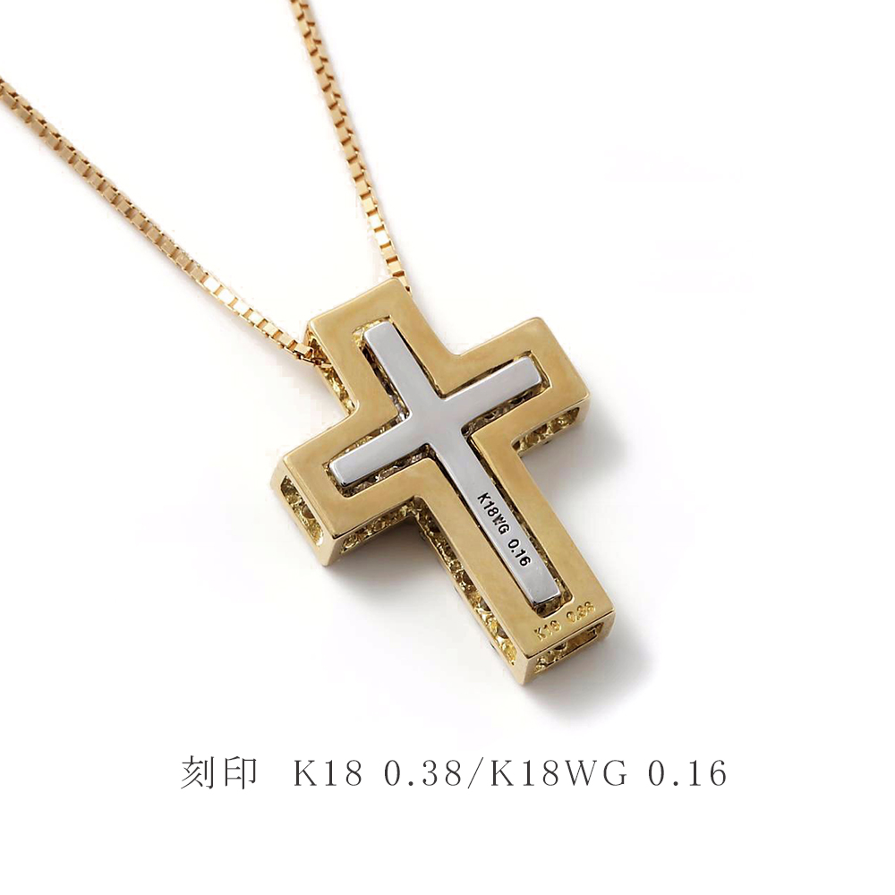 クロス ネックレス ダイヤモンド k18 18金ネックレス 18k YG WG 十字架 