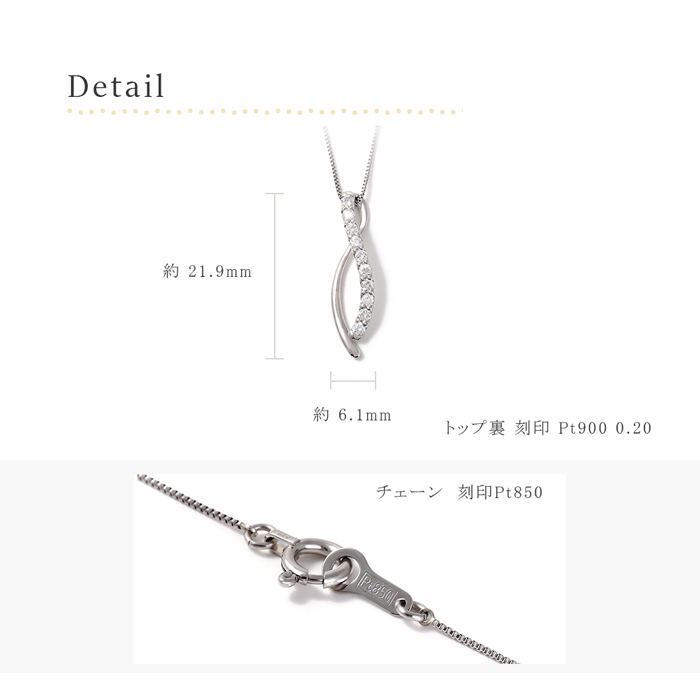 ネックレス ダイヤモンド プラチナ PT Pt900 スイートテン シンプル