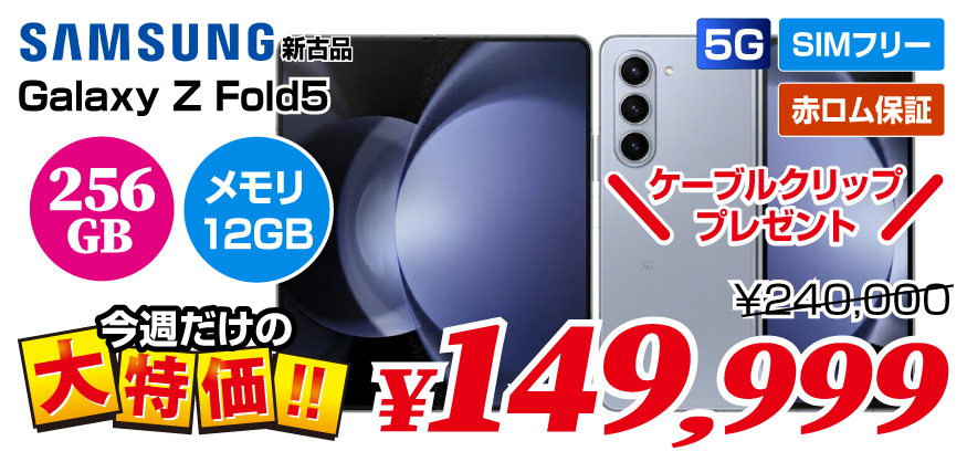 S23 ultra ジャンク タッチスクリーンは使用できません Sペンだけ S23 ultra ジャンク タッチスクリーンは使用できません Sペンだけ
