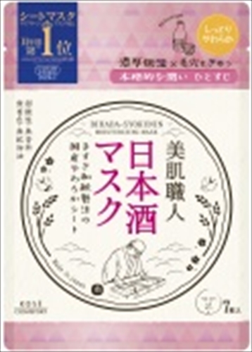 クリアターン美肌職人日本酒マスク 【 コーセーコスメポート 】 【 シートマスク 】 48セット
