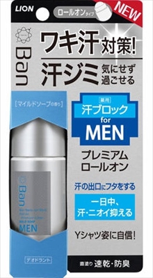 早い者勝ち訳あり! Ban汗ブロックロールオン プレミアムラベル 男性用 マイルドソープの香り 40ml 48セット 【H2106799980】(13783円)