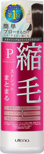 プロカリテ　縮毛ジュレ 【 ウテナ 】 【 スタイリング 】 36セット