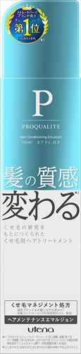 プロカリテ　ヘアメンテナンスエマルジョン 【 ウテナ 】 【 スタイリング 】 36セット