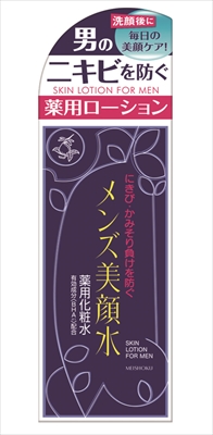 薬用メンズ美顔水 【 明色化粧品 】 【 化粧水・ローション 】 36セット