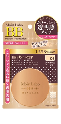 モイストラボ　ＢＢミネラルプレストパウダー（ナチュラルベージュ） 【 明色化粧品 】 【 メイク 】 48セット