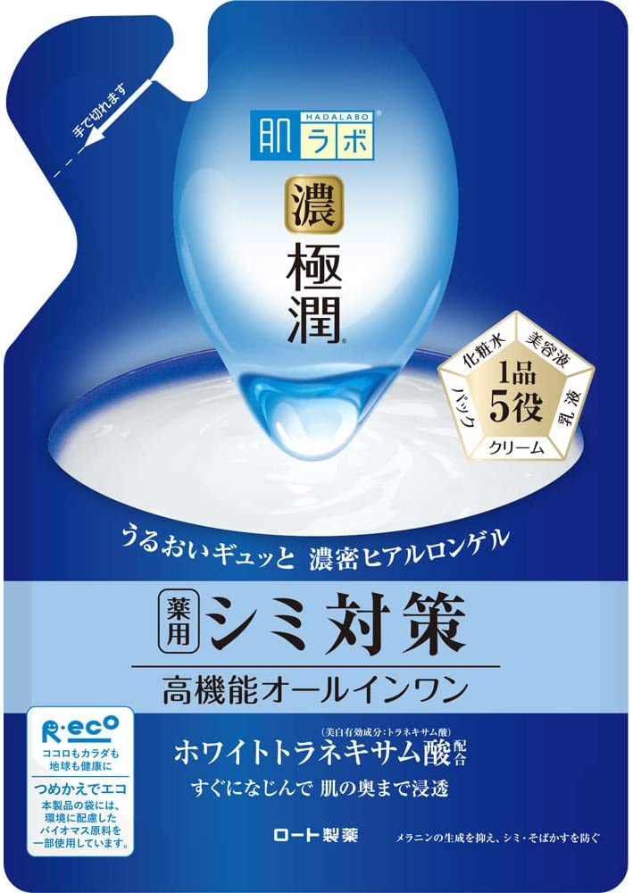 肌ラボ　極潤美白パーフェクトゲル　つめかえ用 【 ロート製薬 】 【 化粧品 】 24セット