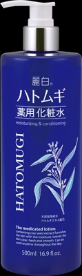 麗白　ハトムギ薬用化粧水 【 熊野油脂 】 【 化粧水・ローション 】 20セット