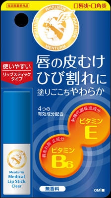 近江兄弟社メンターム薬用メディカルリップスティックＣｎ 【 近江兄弟社 】 【 リップクリーム 】 60セット