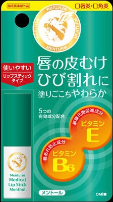 近江兄弟社メンターム薬用メディカルリップスティックＭＮ 【 近江兄弟社 】 【 リップクリーム 】 60セット