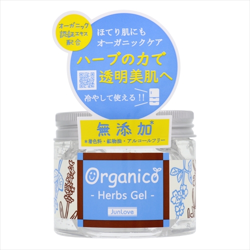 Organico（オーガニコ）　ジュンラブ　OGジェルH  【 ボディクリーム・ローション 】 36セット