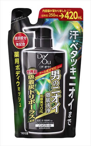 デ・オウ 薬用クレンジングウォッシュノンメントール 詰替用 【 ロート製薬 】 【 洗顔 】 20セット