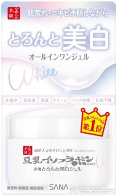 サナ なめらか本舗 とろんと濃ジェル 薬用美白 N 【 常盤薬品 】 【 化粧品 】 48セット