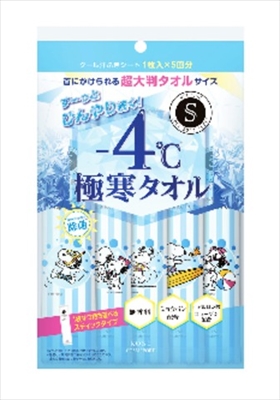 エスカラット  極寒タオル 【 コーセーコスメポート 】 【 制汗剤・デオドラント 】 48セット