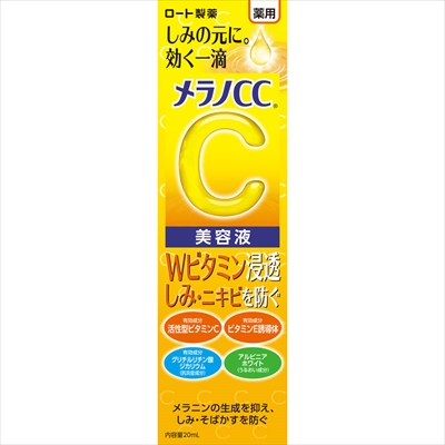 メラノＣＣ　薬用しみ集中対策美容液 【 ロート製薬 】 【 化粧品 】 100セット