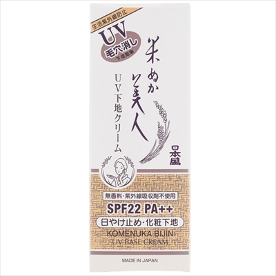 米ぬか美人ＵＶ下地クリーム３５Ｇ 【 日本盛 】 【 化粧品 】 36セット