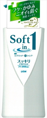 ソフトインワン　スッキリデオドラント　ポンプ　５２０ｍｌ 【 ライオン 】 【 シャンプー 】 12セット