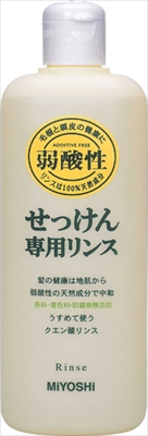 ミヨシ無添加せっけん専用リンス 【 ミヨシ石鹸 】 【 コンディショナー・リンス 】 20セット