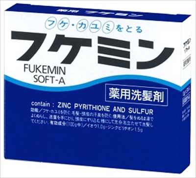 フケミンソフトＡ　１０ｇ×５ 【 ダリヤ 】 【 シャンプー 】 40セット