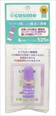 太陽のアロエ社　ヒアルロン酸１０ＭＬ 【 - 】 【 化粧品 】 20セット