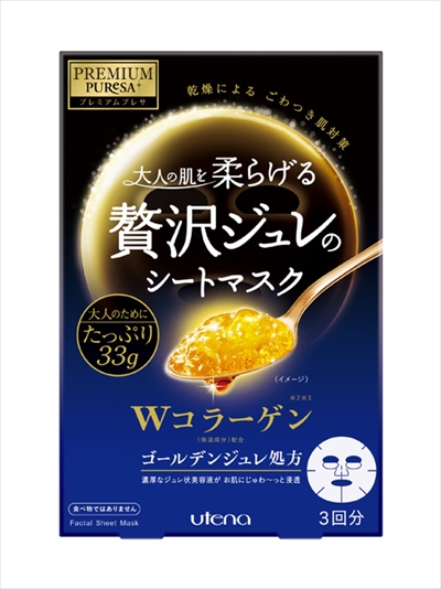 プレミアムプレサ　ゴールデンジュレマスク　コラーゲン 【 ウテナ 】 【 シートマスク 】 44セット 〈専用！〉極美品