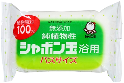 純植物性シャボン玉浴用バスサイズ 【 シャボン玉販売 】 【 石鹸 】 60セット