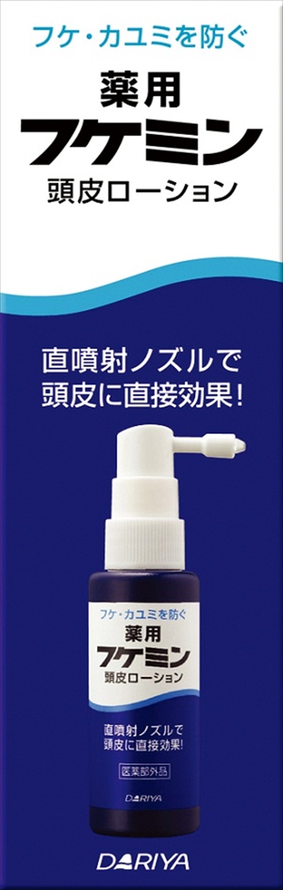 フケミン薬用頭皮ローション　５０ＭＬ 【 ダリヤ 】 【 美容液 】 36セット