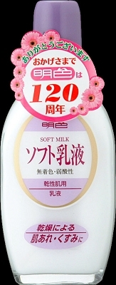 明色９０　ソフト乳液　１５８ＭＬ 【 明色化粧品 】 【 化粧品 】 48セット 大特価!!大特価!!