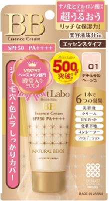 【即購入⭕️】 モイストラボBB〈ナチュラルベージュ〉33G 【 明色化粧品 】 【 メイク 】 48セット 【DG6092907673】 (22271円)