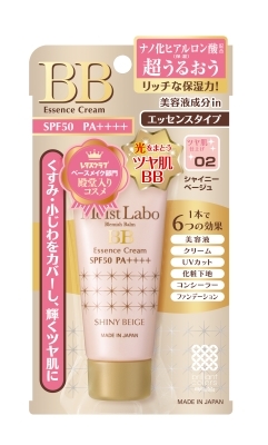 モイストラボＢＢ〈シャイニーベージュ〉３３Ｇ 【 明色化粧品 】 【 メイク 】 48セット