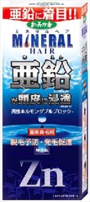 薬用加美乃素ミネラルヘア育毛剤 【 加美乃素本舗 】 【 育毛剤・養毛剤 】 36セット