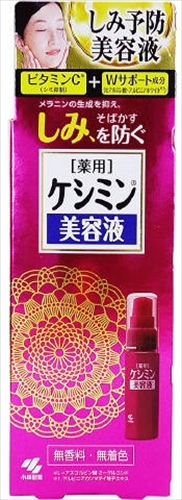 ストア ケシミン美容液 30ml 【 小林製薬 】 【 化粧品 】 40セット