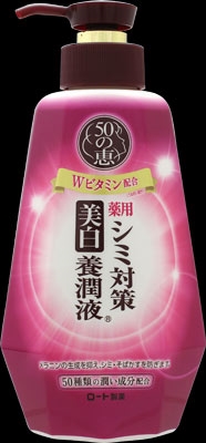 ５０の恵　シミ対策美白養潤液 【 ロート製薬 】 【 化粧品 】 30セット