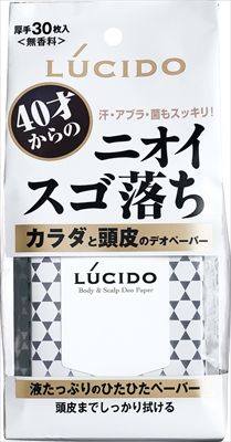 ルシード　カラダと頭皮のデオペーパー 【 マンダム 】 【 ボディソープ 】 36セット