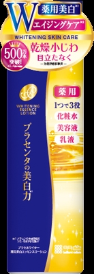 プラセホワイター　薬用美白エッセンスローション 【 明色化粧品 】 【 化粧水・ローション 】 48セット