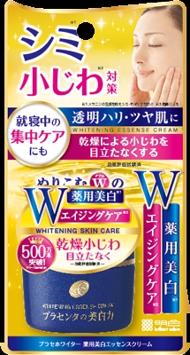 プラセホワイター　薬用美白エッセンスクリーム 【 明色化粧品 】 【 化粧品 】 48セット