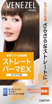 ベネゼル　ストレートパーマＥＸ　（ロングヘア用） 【 ダリヤ 】 【 ホームパーマ剤 】 24セット