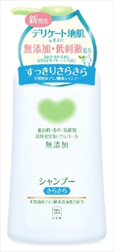 カウブランド　無添加シャンプーさらさら　ポンプ付 【 牛乳石鹸共進社 】 【 シャンプー 】 12セット