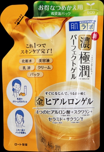 肌ラボ　極潤パーフェクトゲル　つめかえ用　　８０ｇ 【 ロート製薬 】 【 化粧品 】 24セット