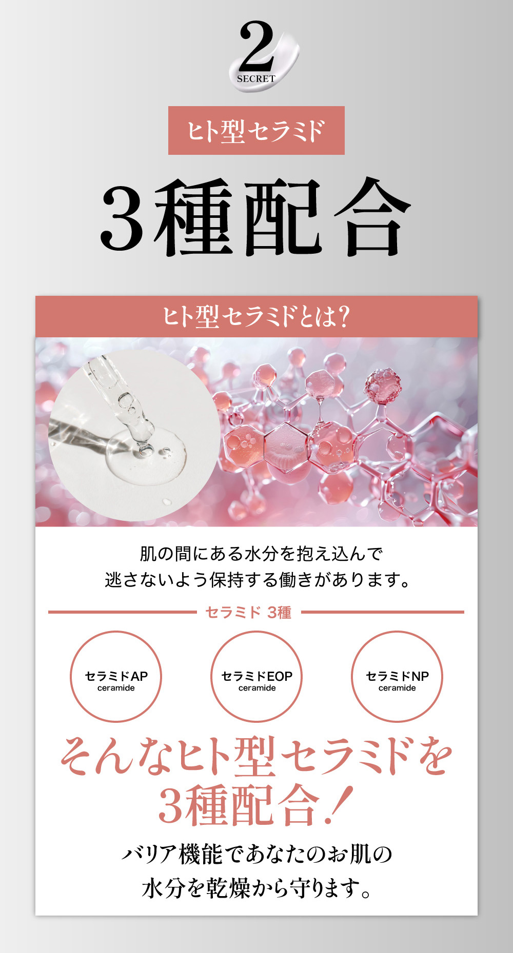 D-PLEX 爆買 オールインワンジェル 化粧品 40代 50代 60代 レチノール