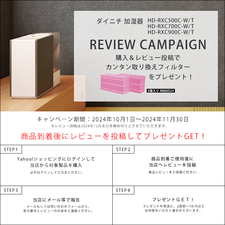 ダイニチ（Dainichi） 加湿器 木造14.5畳 プレハブ24畳 ハイブリッド式