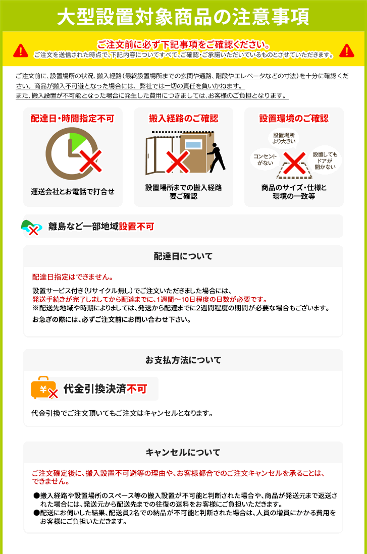 値段が激安 縦型洗濯機 北陸 中部 近畿 中国 四国エリア用 標準設置 収集運搬料金 家電リサイクル券 古い洗濯機の引き取りあり 代引き不可  materialworldblog.com