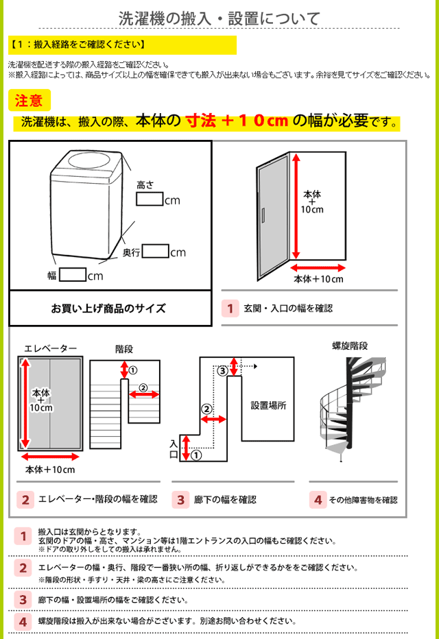 「縦型洗濯機」関東・甲信越エリア用古い洗濯機の引き取りあり／代引き不可