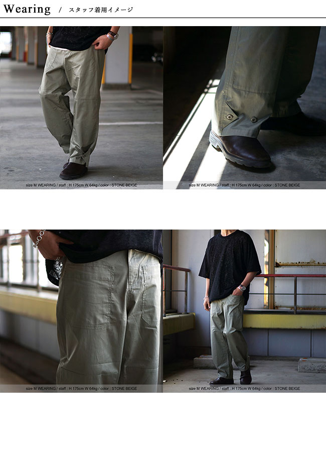 QUOLT FLUG PANTS フラグパンツ 901T-1669 クオルト ブランド 通販