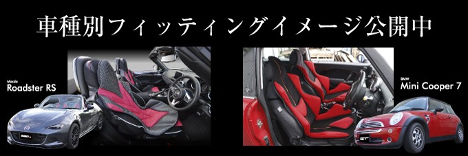 ミッションプライズ　シートクッション　アメージングGT 楽天市場】【自動車専用】車の腰痛対策におすすめクッション