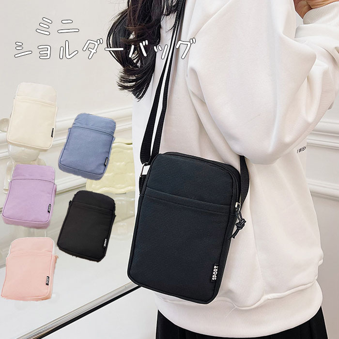 ミニショルダーバッグ レディース スポーティー 軽い 斜めがけ  サコッシュ 軽量 シンプル カジュアル おしゃれ | ブランド登録なし | 01