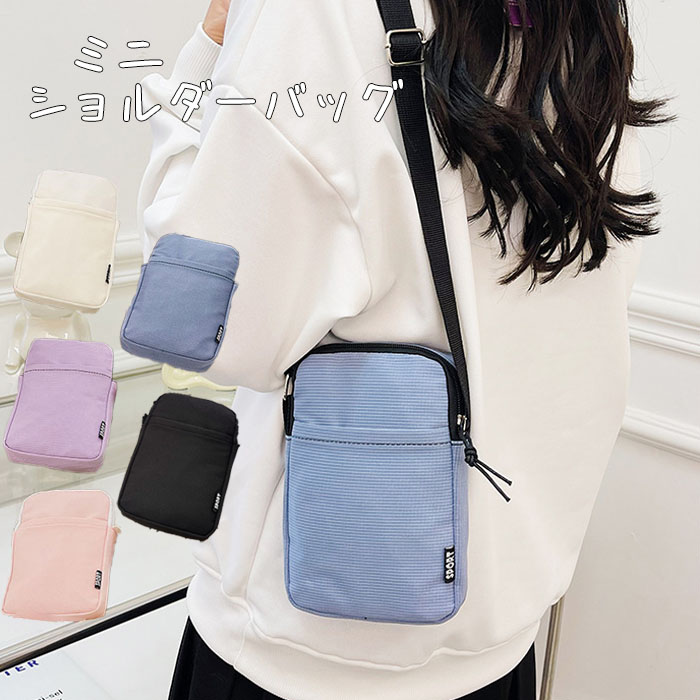 ミニショルダーバッグ レディース スポーティー 軽い 斜めがけ  サコッシュ 軽量 シンプル カジュアル おしゃれ | ブランド登録なし | 02