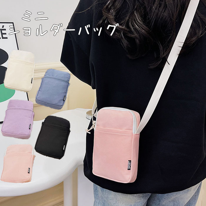 ミニショルダーバッグ レディース スポーティー 軽い 斜めがけ  サコッシュ 軽量 シンプル カジュアル おしゃれ | ブランド登録なし | 03