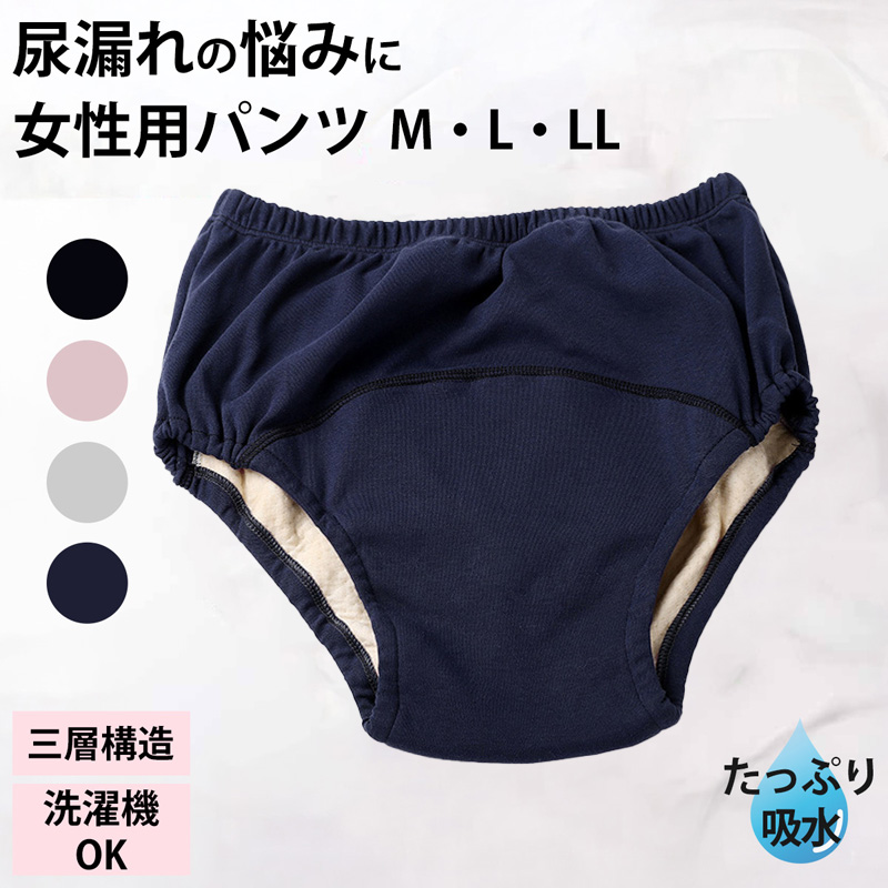 介護用　グレー Mサイズ 下着 6枚セット　中程度吸収 wtk-f-pw6c30_01_640.jpg